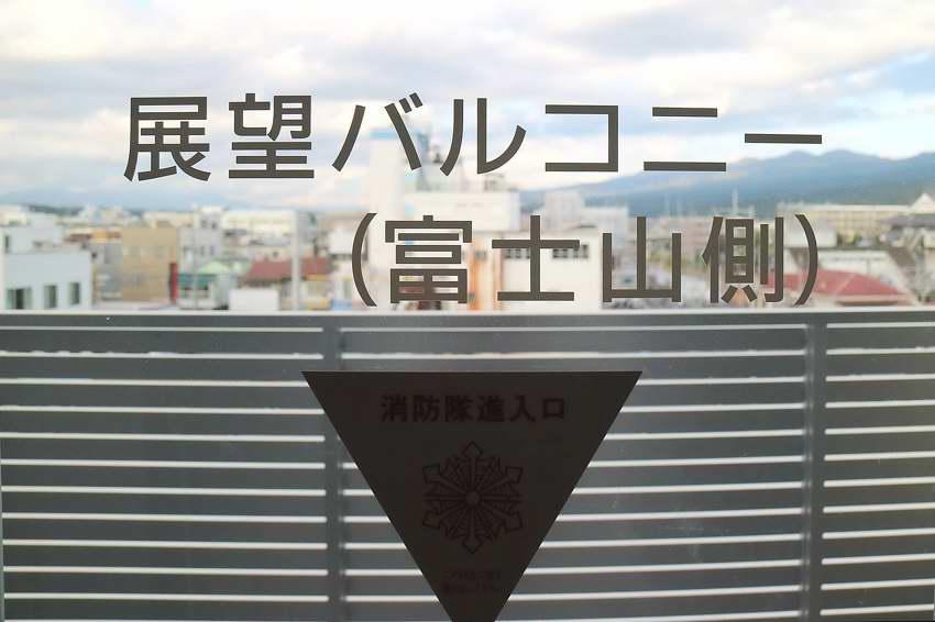 Susono Central Hotel Suzuki Bagian luar foto
